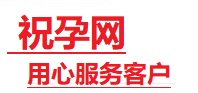 梅河口捐卵试管助孕机构-代媽网